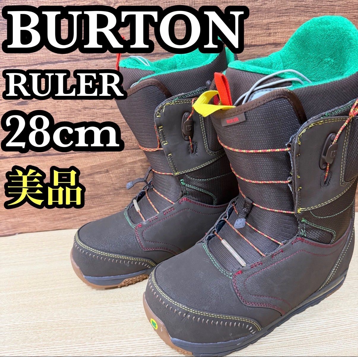 BURTON バートン RULER ルーラーメンズ スノーボードブーツ28cm オールラウンドモデル パウダー ジャンプ グラトリ ジブ トリック フリーラン