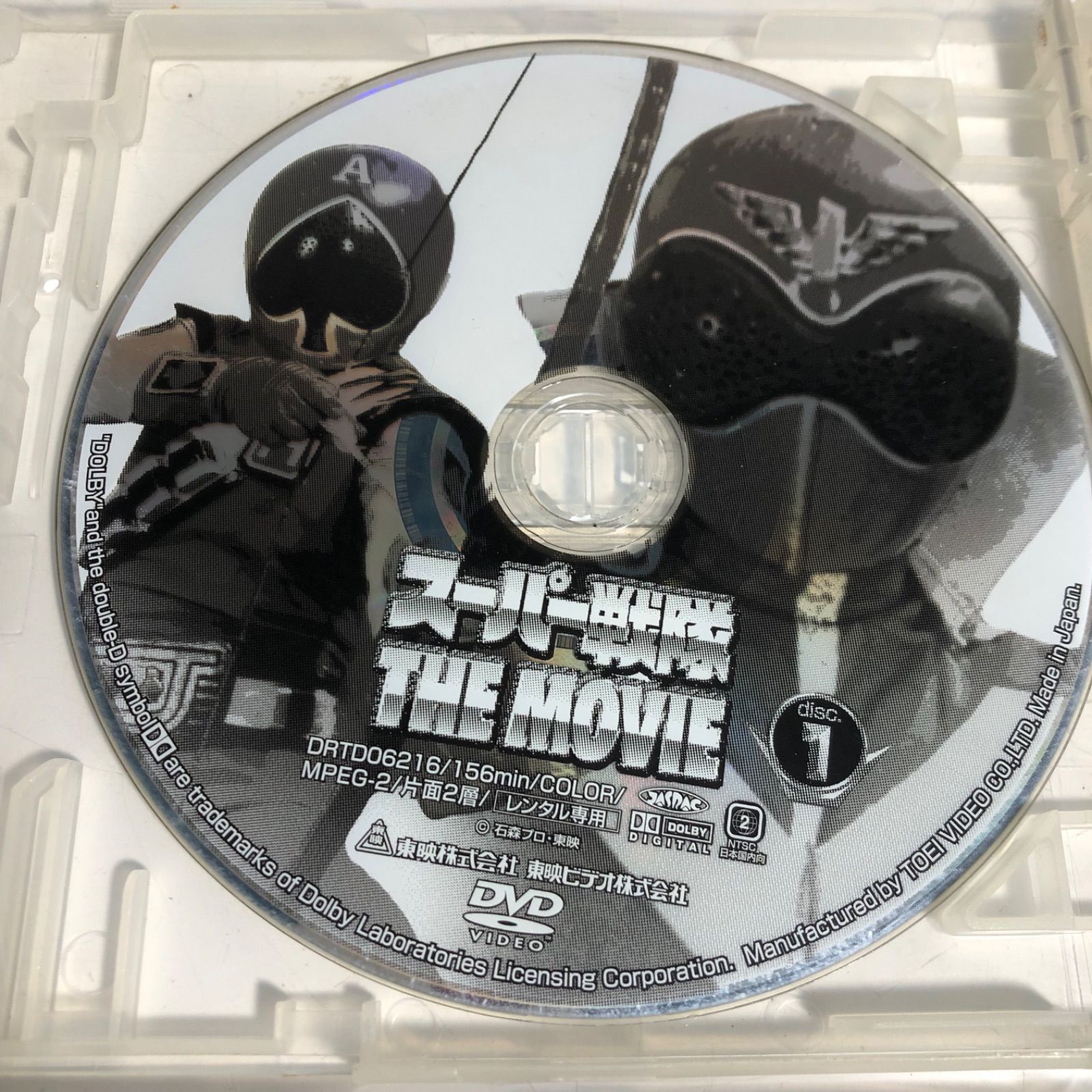 ☆最終値下げ！ スーパー戦隊 THE MOVIE 全4巻セット レンタル落ちDVD