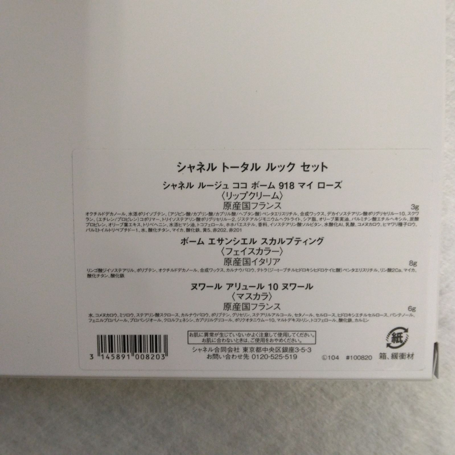 フェイス