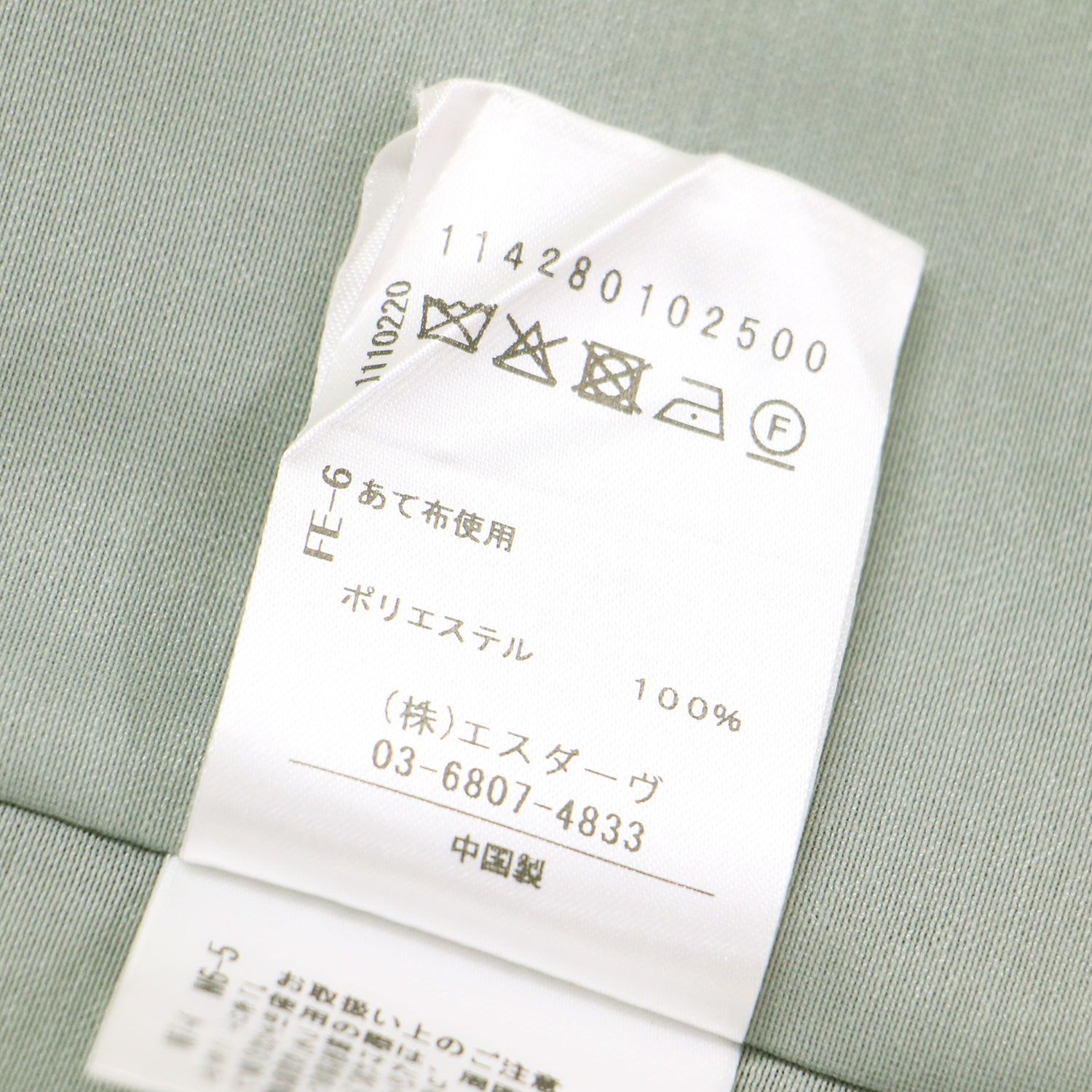 STUNNING LURE スタニングルアー ベスト ライトグリーン サイズ:1(S