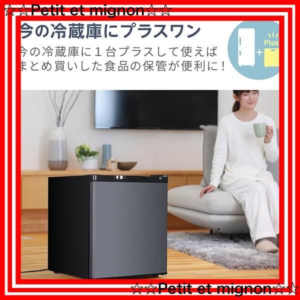 47L 1ドアミニおしゃれな冷蔵庫 グレー
