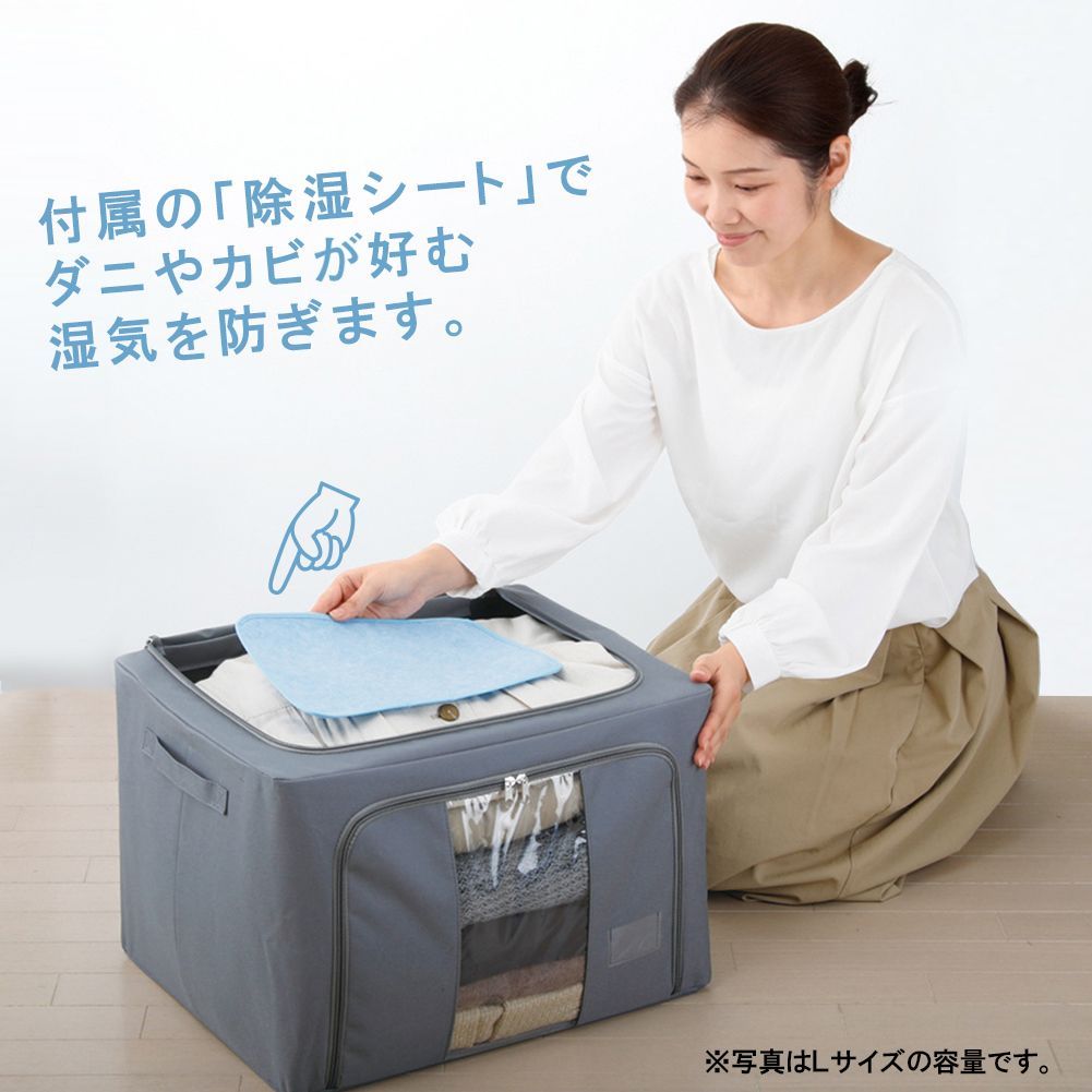 Mサイズ4個セット 除湿 消臭 収納ボックス 衣類用 収納ケース 布 衣類 小物 クローゼット 洋服 収納 積み重ね ボックス ケース 押入れ収納 押入れ 押し入れ収納 衣類収納 湿気 対策 におい 臭い ニオイ ワイヤー 入り 自立 自立する