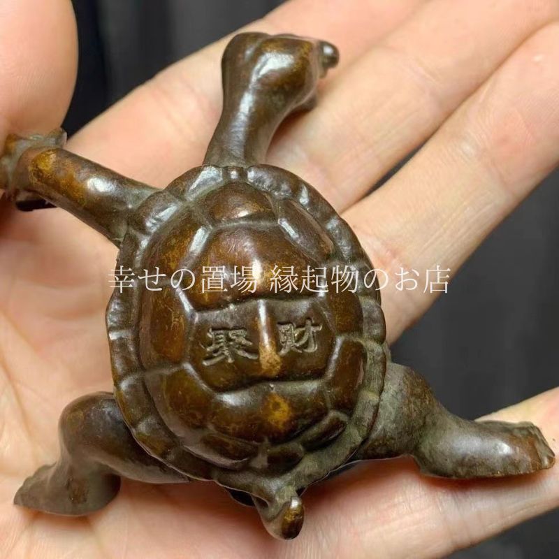 亀の置物　オブジェ　長寿　縁起物　重量:6.711kg レトロ　長寿コレクション Amazon.co.jp: [dhiuebc] カメ かめ 亀 置物 置き物 玄関