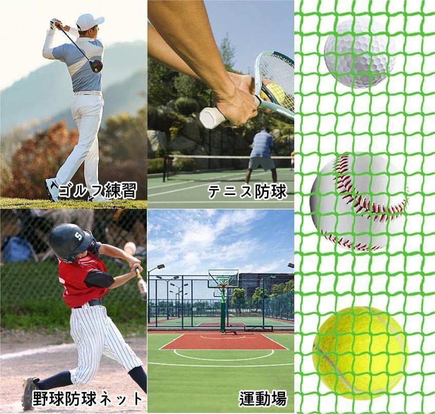 新着商品】野球 ネット ネット 野球練習ネット ゴルフ練習ネット 
