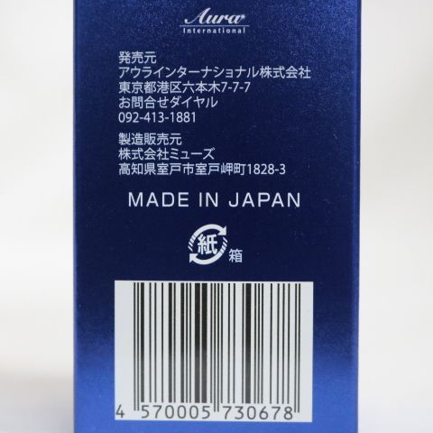 ☆新品 アウラインターナショナル アクア ド ルナ スキン ☆新品 アウラインターナショナル アクア ド ルナ スキン