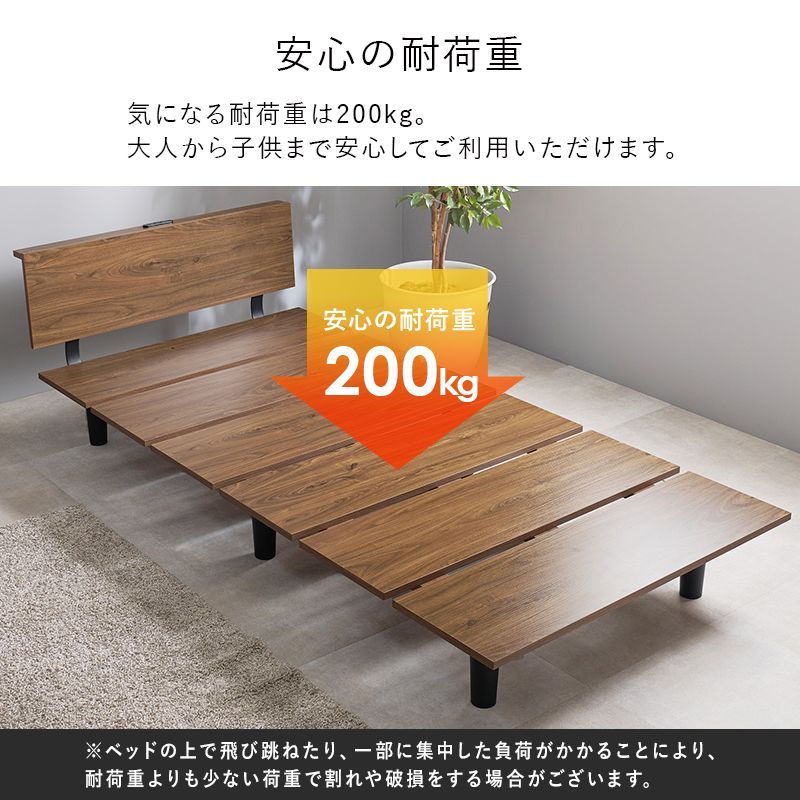宮付き