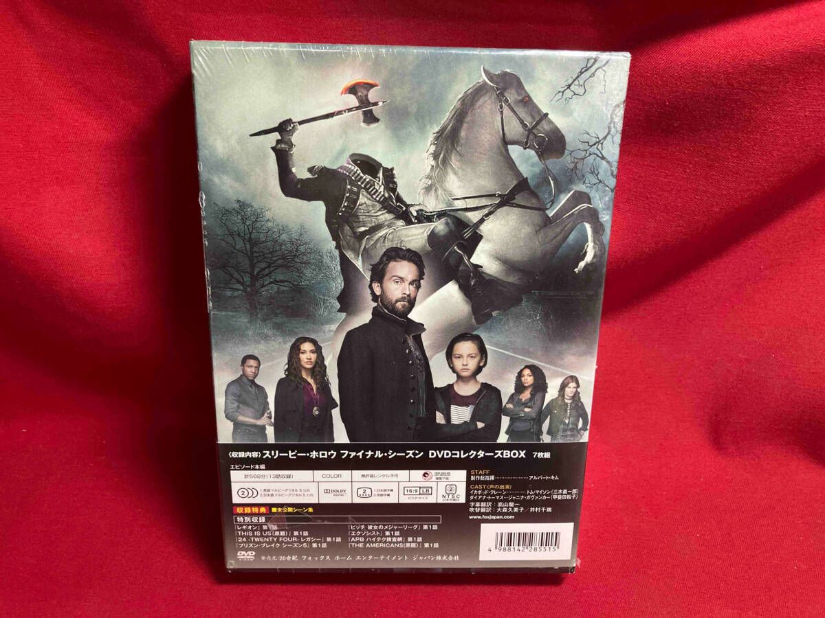 DVD スリーピー・ホロウ ファイナル・シーズン DVDコレクターズ