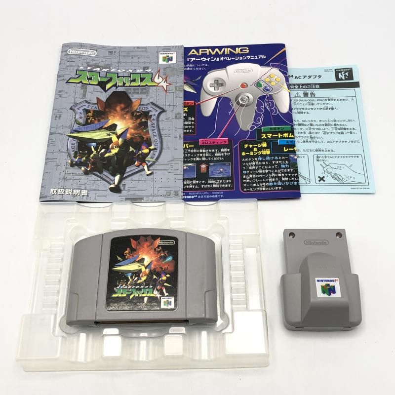 中古】任天堂 スターフォックス64(振動パック付き) ニンテンドウ