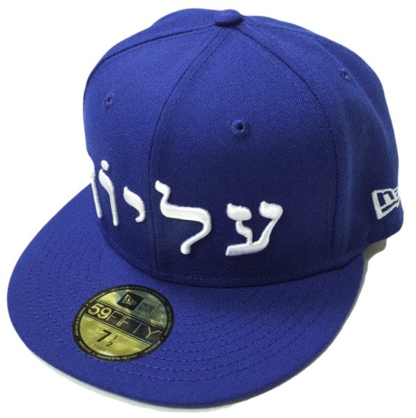 帽子Supreme Hebrew New Era Royal ヘブライ - キャップ