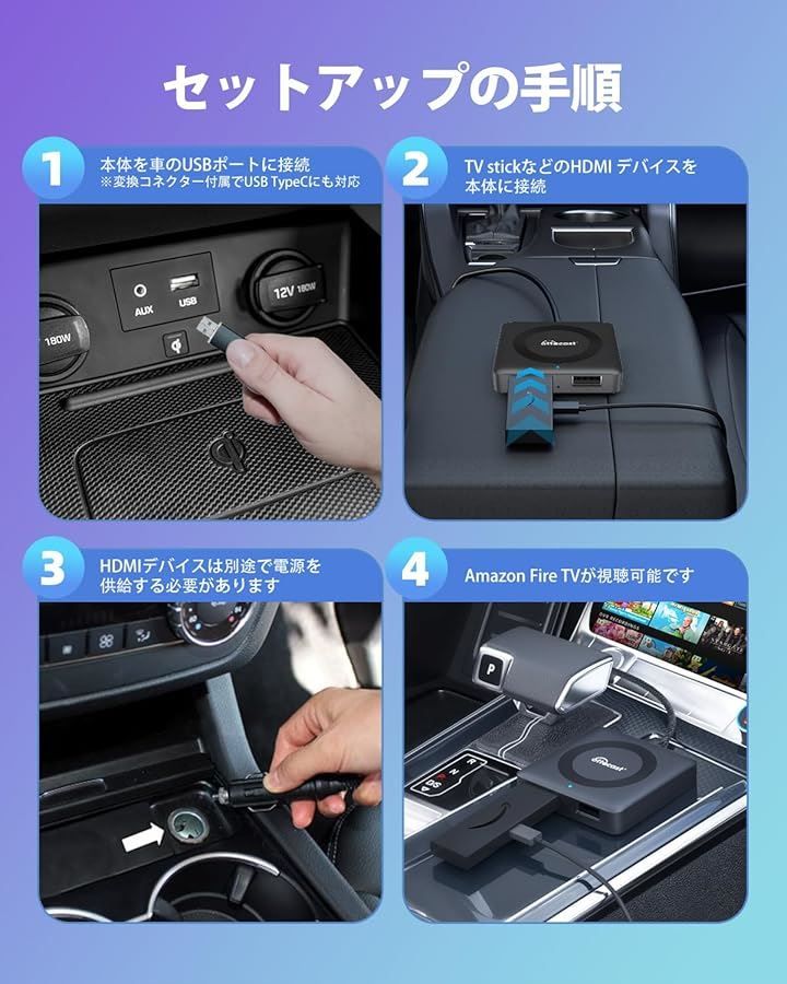 ⑥【技適対応】オットキャスト Ottocast Car TV Mate Max OTTOCAST