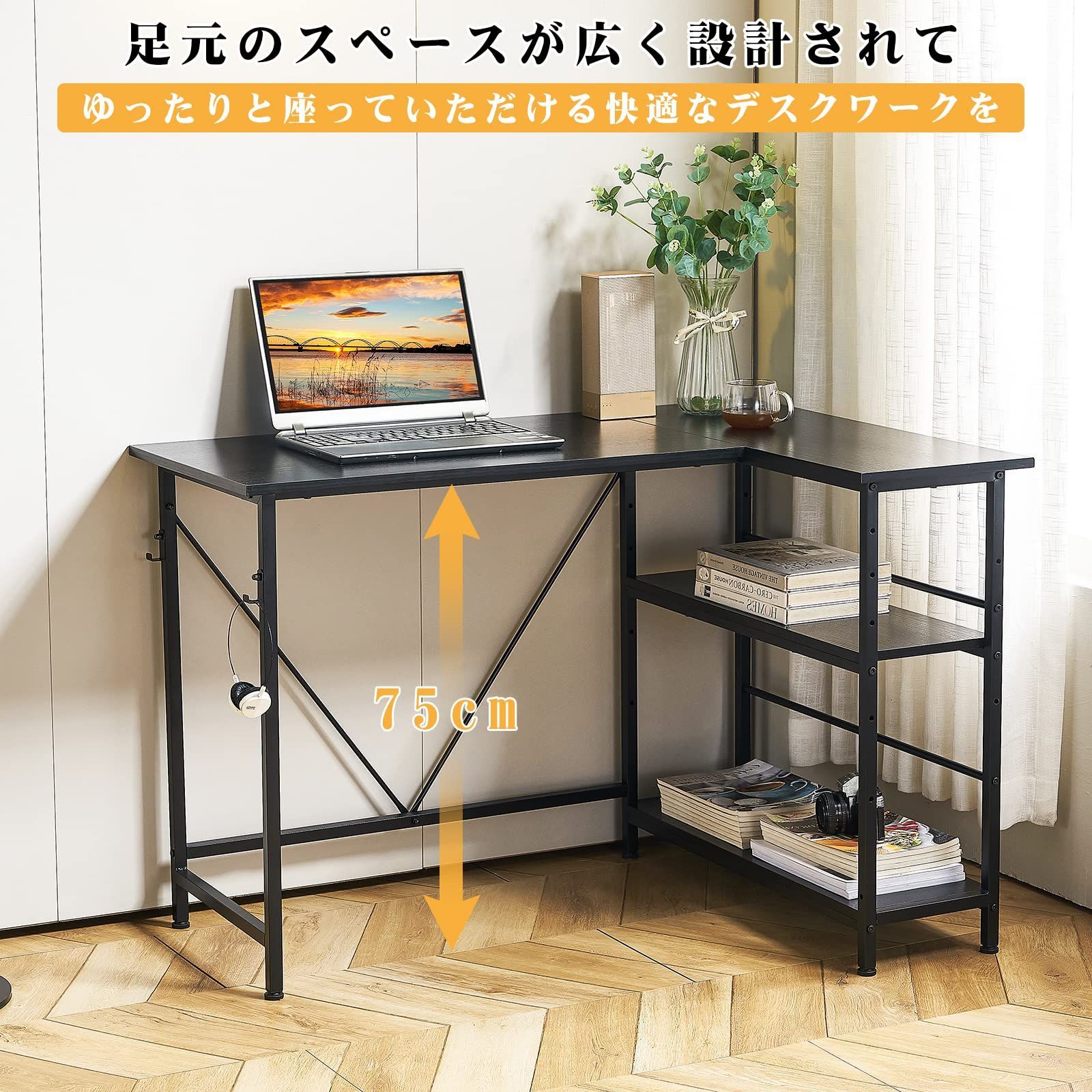 在宅勤務 テレワーク