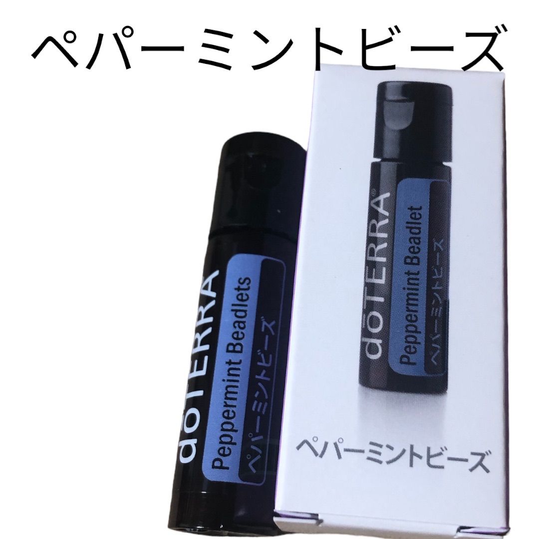 doTERRA ペパーミントビーズ 125粒 （新品） - 口臭防止