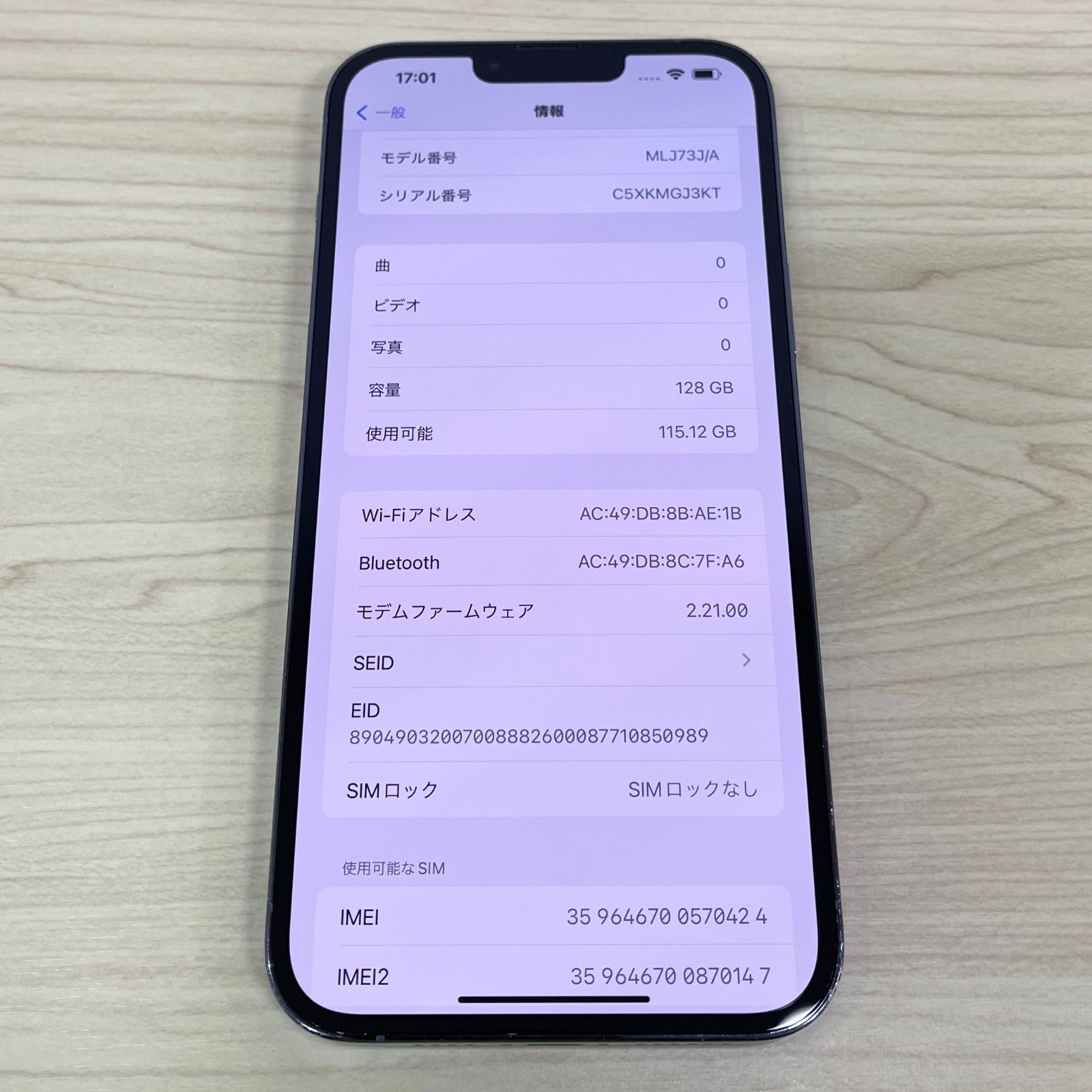 iPhone13ProMax 本体 128GB SIMフリー 10529 - メルカリ