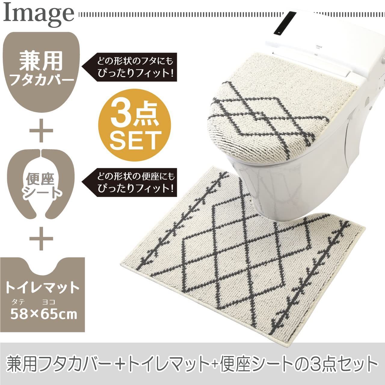 新着商品】ヨコズナクリエーション バス トイレタリー (トイレマット