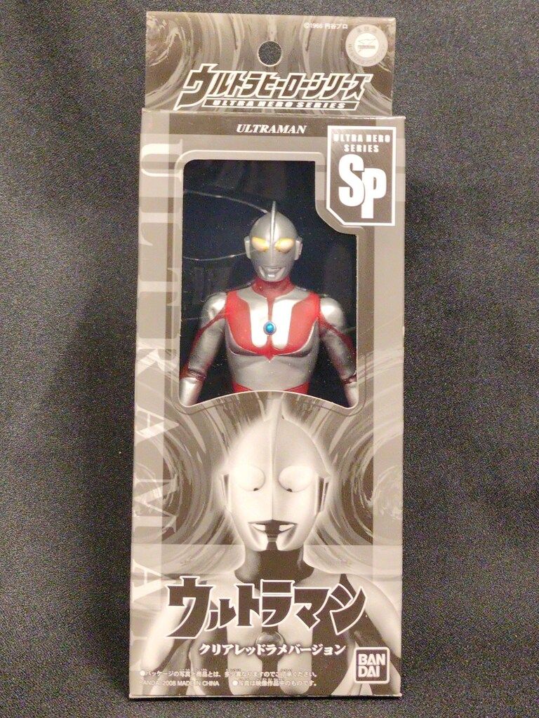 バンダイ ウルトラヒーローシリーズ ウルトラマン クリア