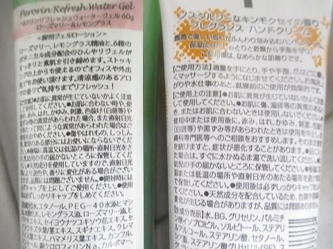 他 石けん