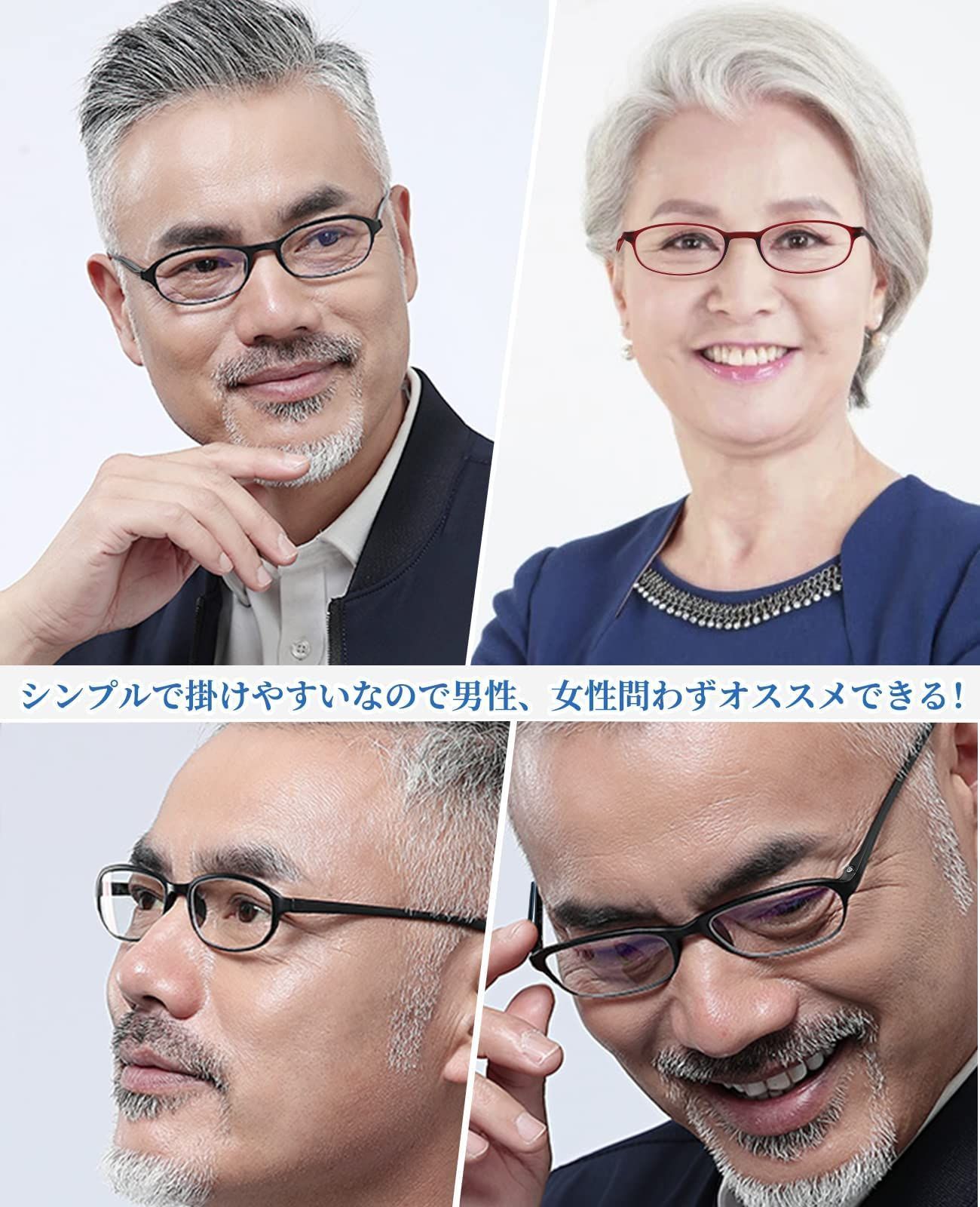 メガネ型ルーぺ