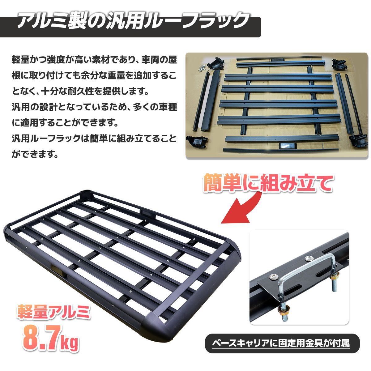 黒|銀 耐荷重200kg