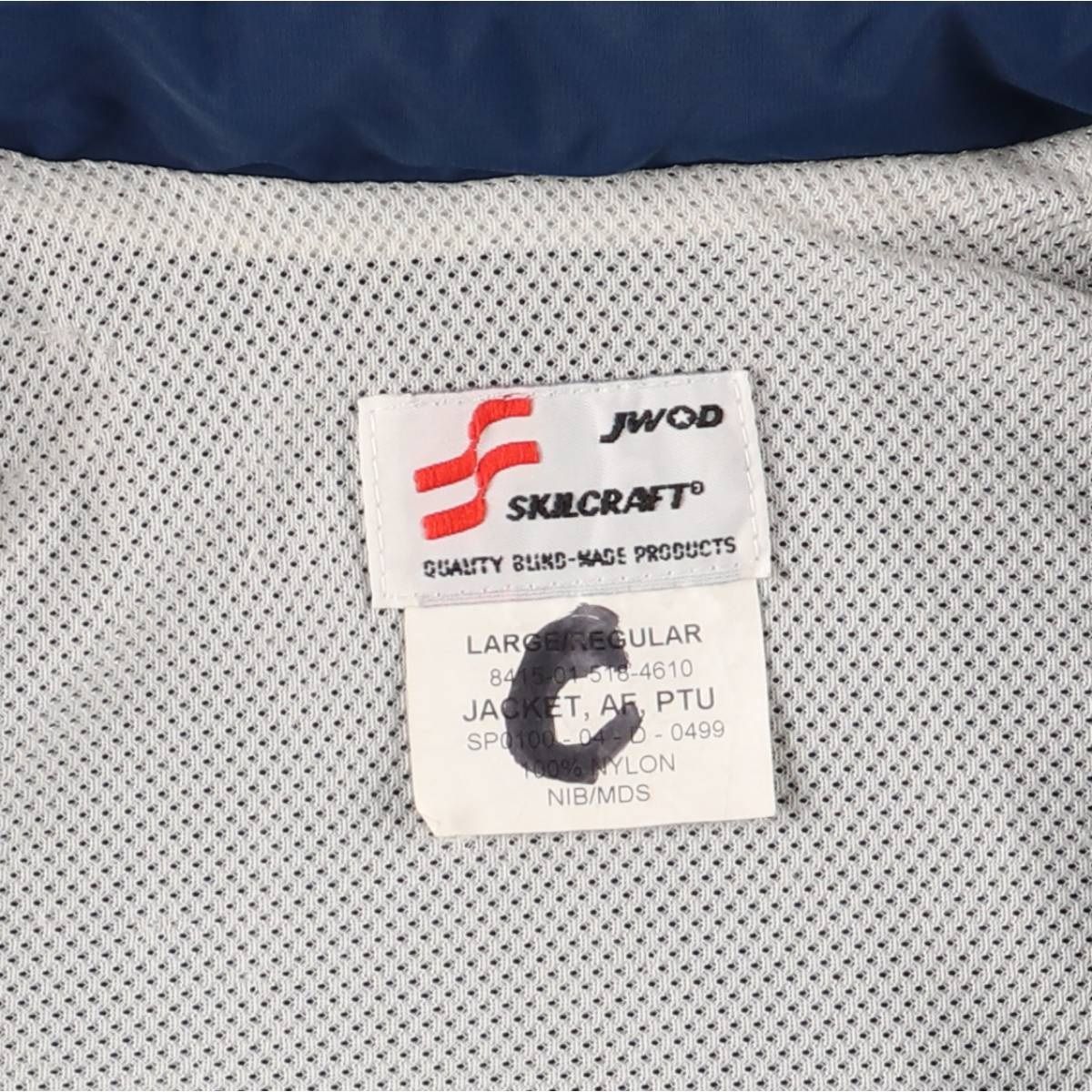 古着 00年代 米軍実品 U.S.AIR FORCE SKILCRAFT PTU