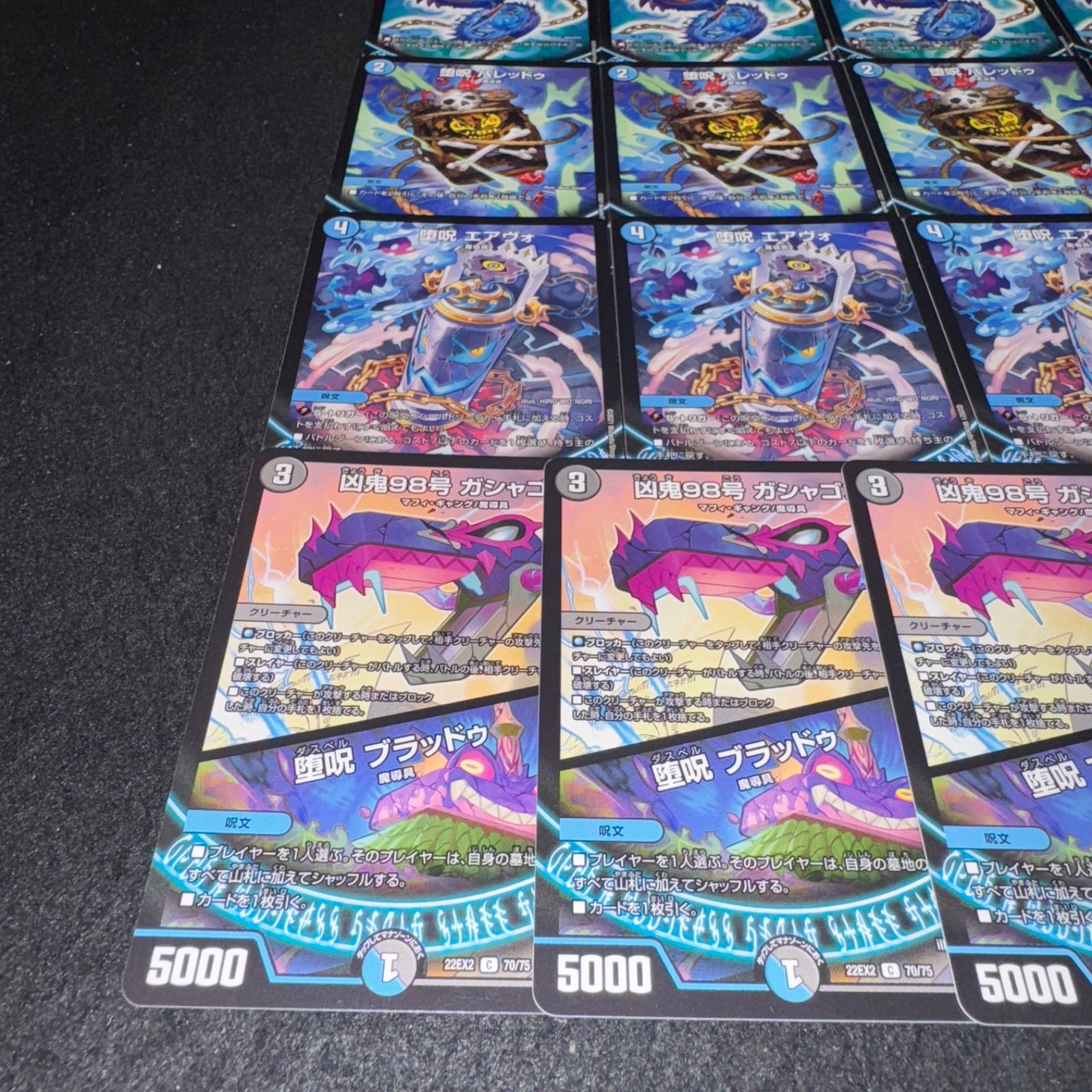 堕呪 バレッドゥ プロモーションカード 4枚セット 堕呪 バレッドゥ プロモ 堕呪 ボックドゥ セットの通販 Yasuki