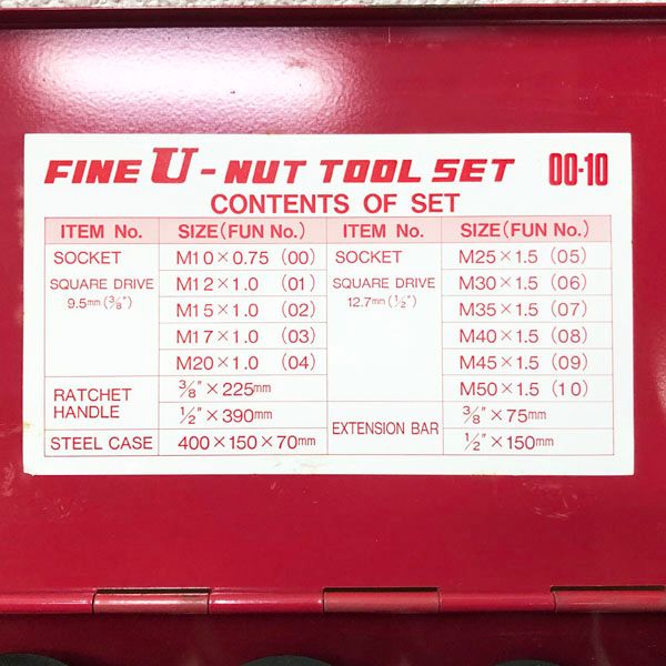 富士精密 ファインU-ナット専用締付工具セット FINE U-NUT TOOL-SET00