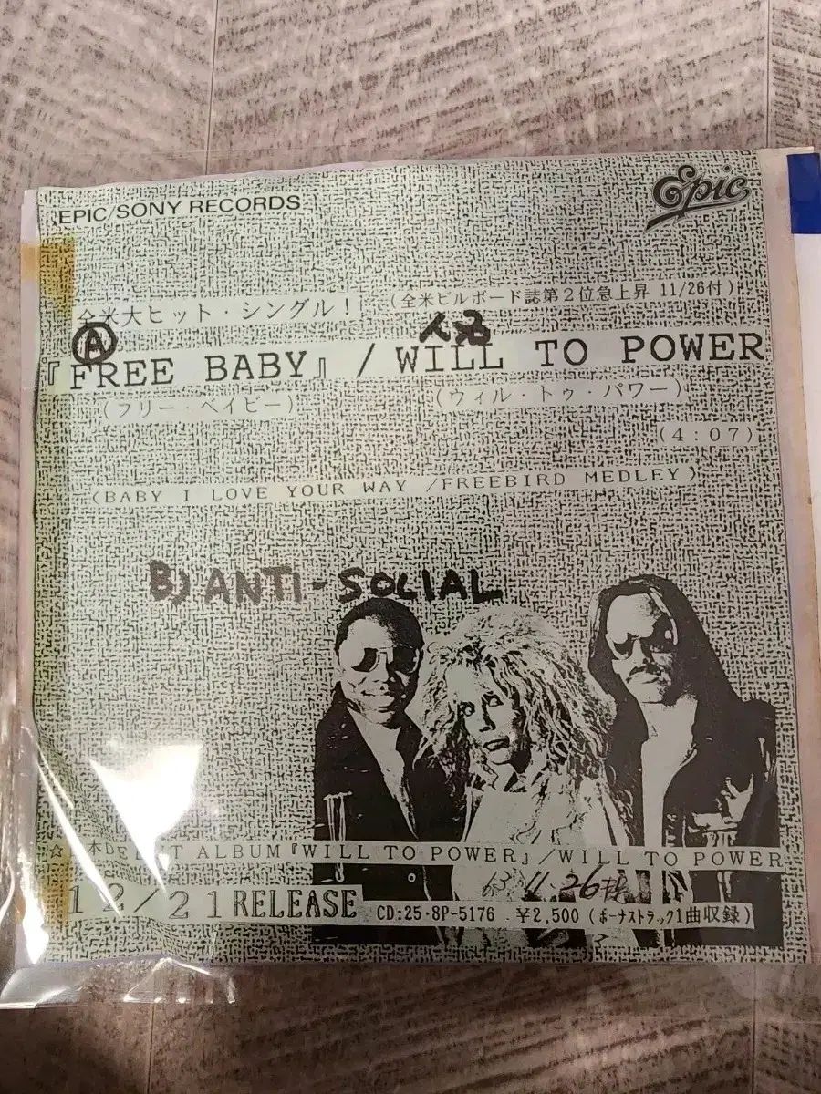 L A WILLIAMS WILLPOWER CD (全てメルカリAI情報) L A WILLIAMS WILLPOWER CD (全てメルカリAI情報)