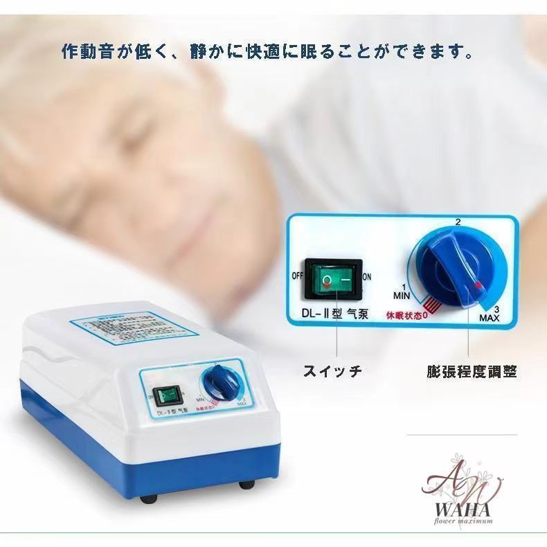 お年寄り