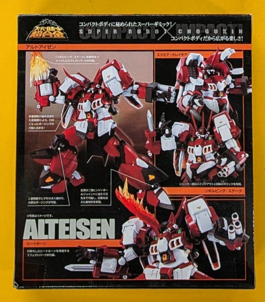 【美品】スーパーロボット超合金 アルトアイゼン・ナハト バンダイ Amazon.co.jp: TAMASHII NATIONS スーパーロボット超合金 アルト