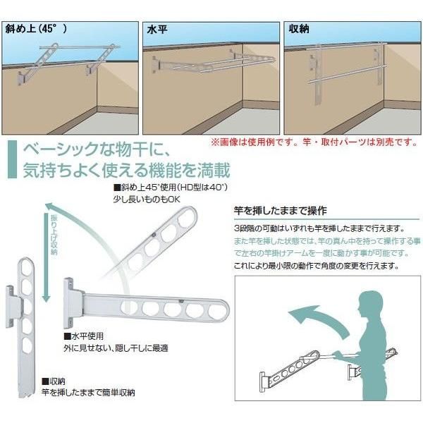  川口技研 腰壁用ホスクリーン HC 55型 静音タイプ 2本1組での販売です 物干しハンガー ピンチ 洗濯用品