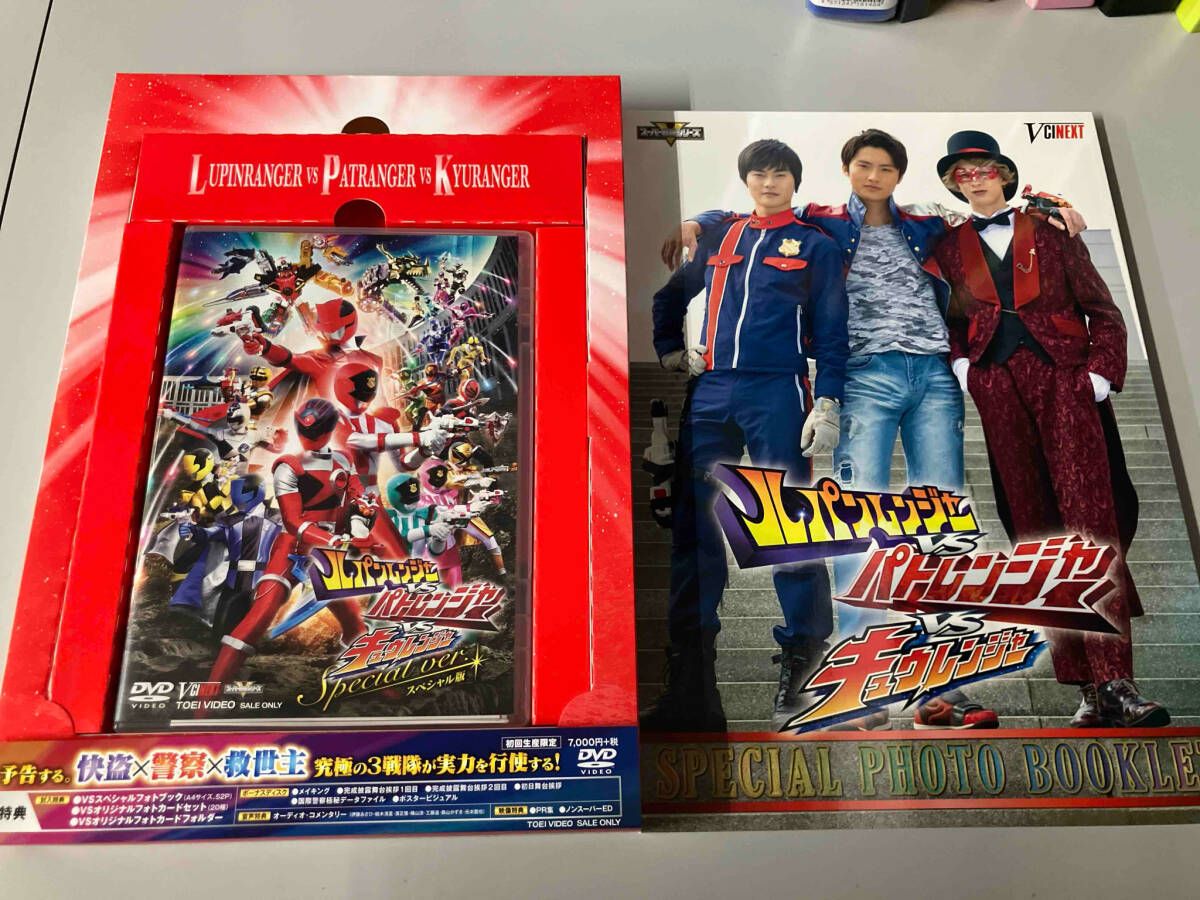 ルパンレンジャーvsパトレンジャーvsキュウレンジャー スペシャル版〈初回生産… Amazon.co.jp: ルパンレンジャーVSパトレンジャーVSキュウ