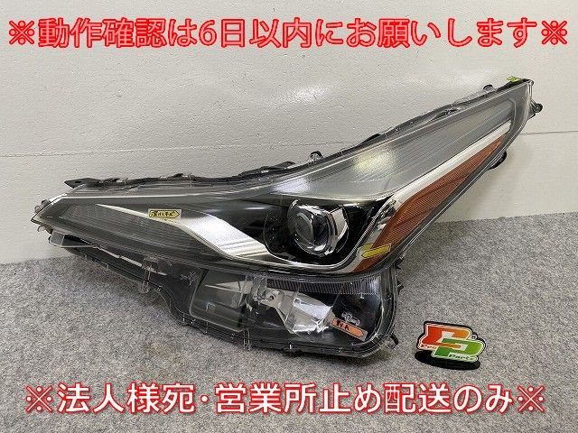 50 プリウス 後期 トヨタ 純正 左 LED ヘッドライト ZVW50/ZVW51/ZWV55