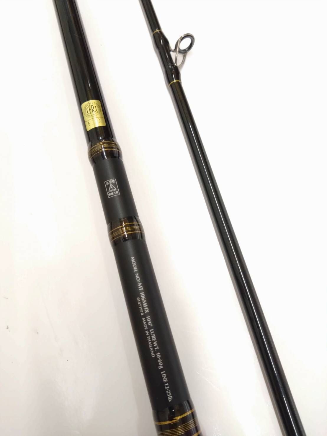 Daiwaモアザンブルーバッカー