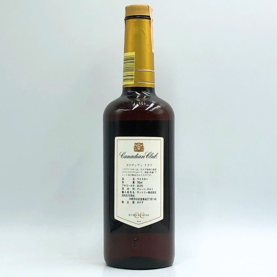 カナディアン クラブ 750ml 40% CANADIAN CLUB  【W4】 カナディアンクラブ 700ml 40度 カナディアンウイスキー カナダ