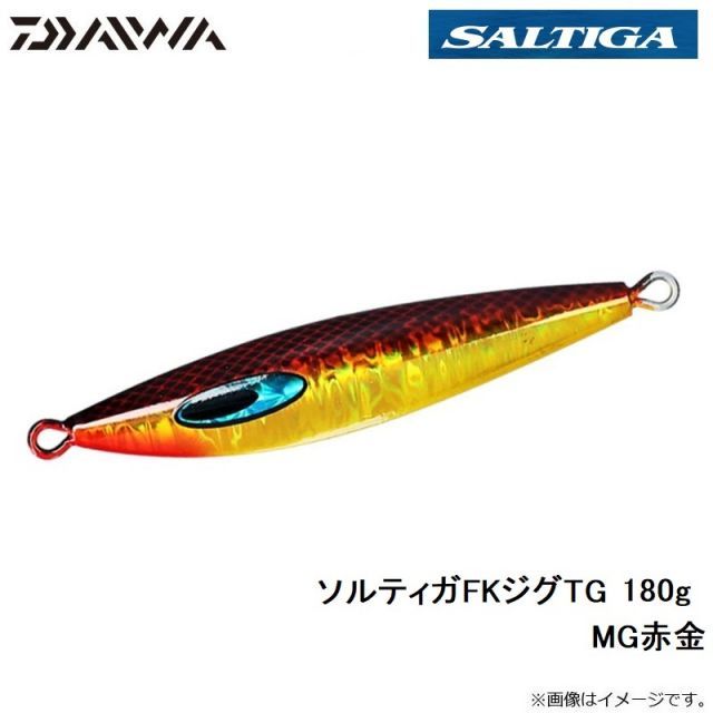 ダイワ ソルティガFKジグTG 180g MG赤金 | 釣具 釣り