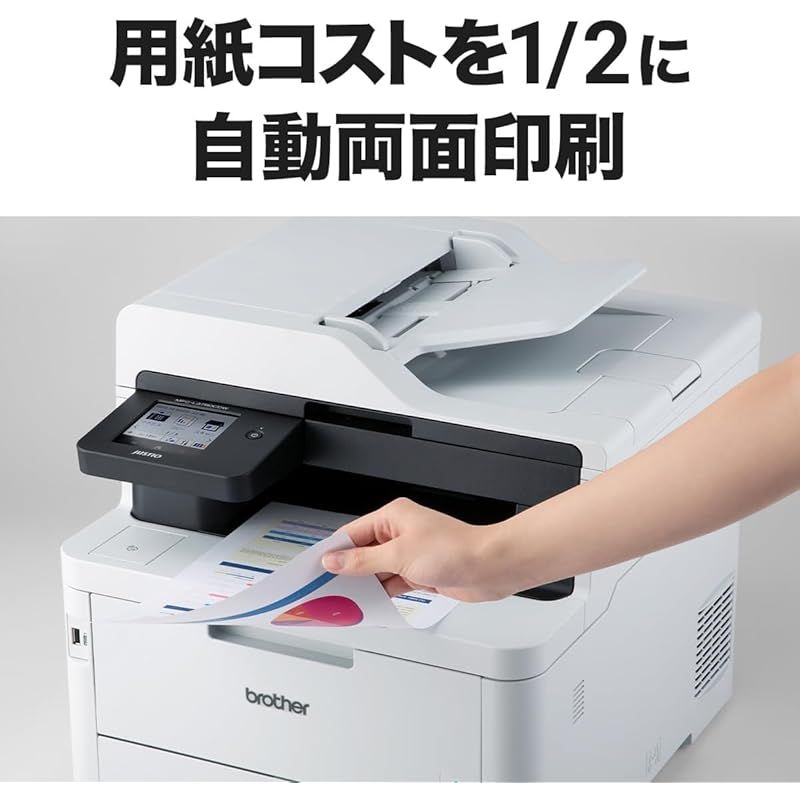FAX|無線