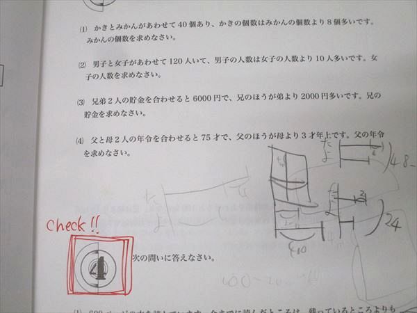 浜学園 小4 最高レベル特訓問題集 第1〜4分冊 No.1〜No.43 テキスト通年セット 2021 計4冊 044M2D 浜学園 小4最高レベル特訓 算数 計算テキスト 第1〜4分冊 No.1