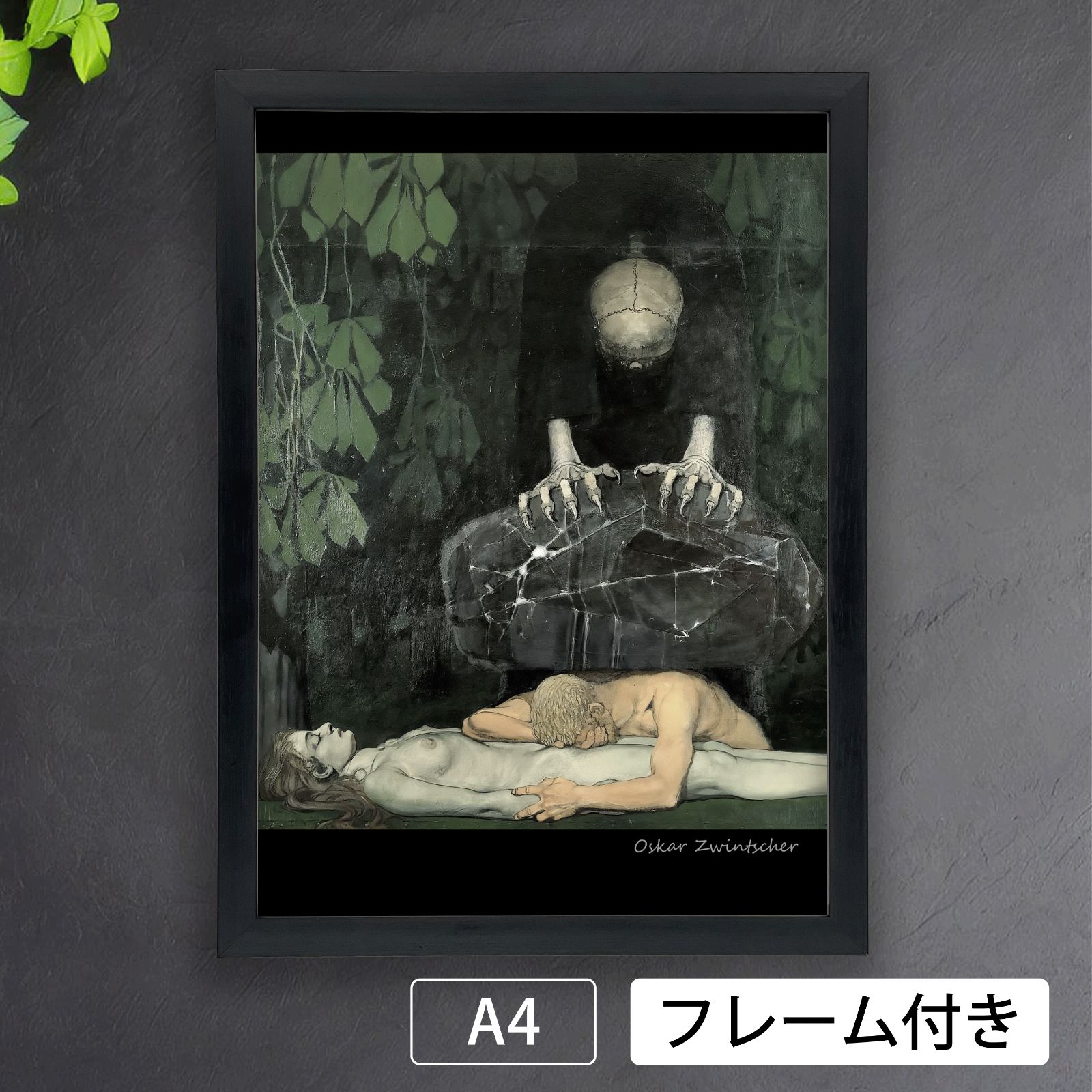 もう疲れたよ。 a4アート紙 SUPを楽しむ人々を描いたレトロ調アートポスター。A4〜A2額縁
