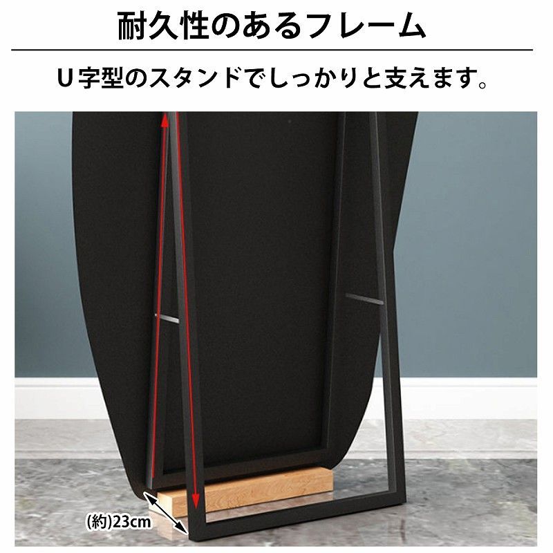 全身