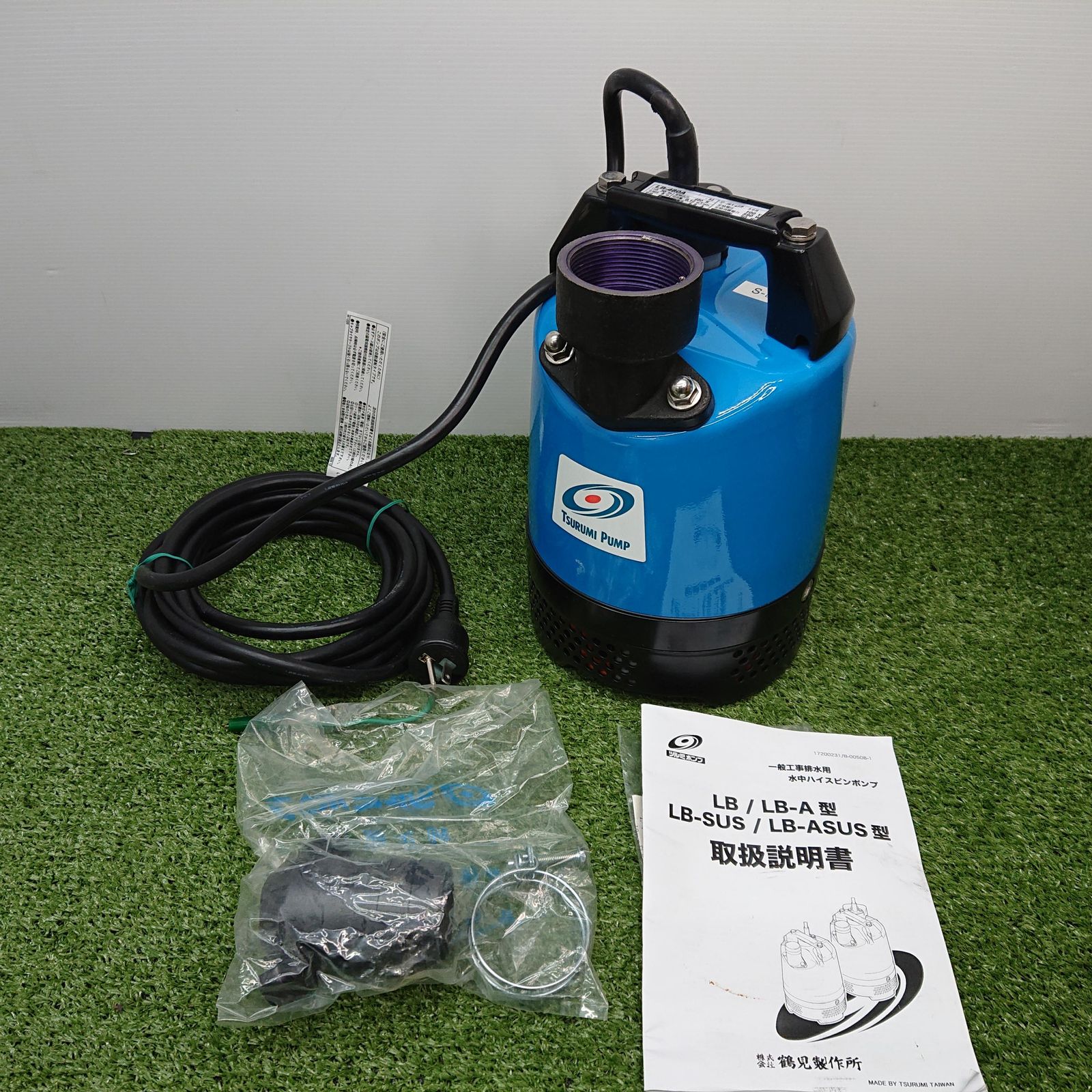 未使用品】ツルミ LB-480A-52 水中ハイスピンポンプ [0640 未使用品】ツルミ LB-480A-52 水中ハイスピンポンプ [0640