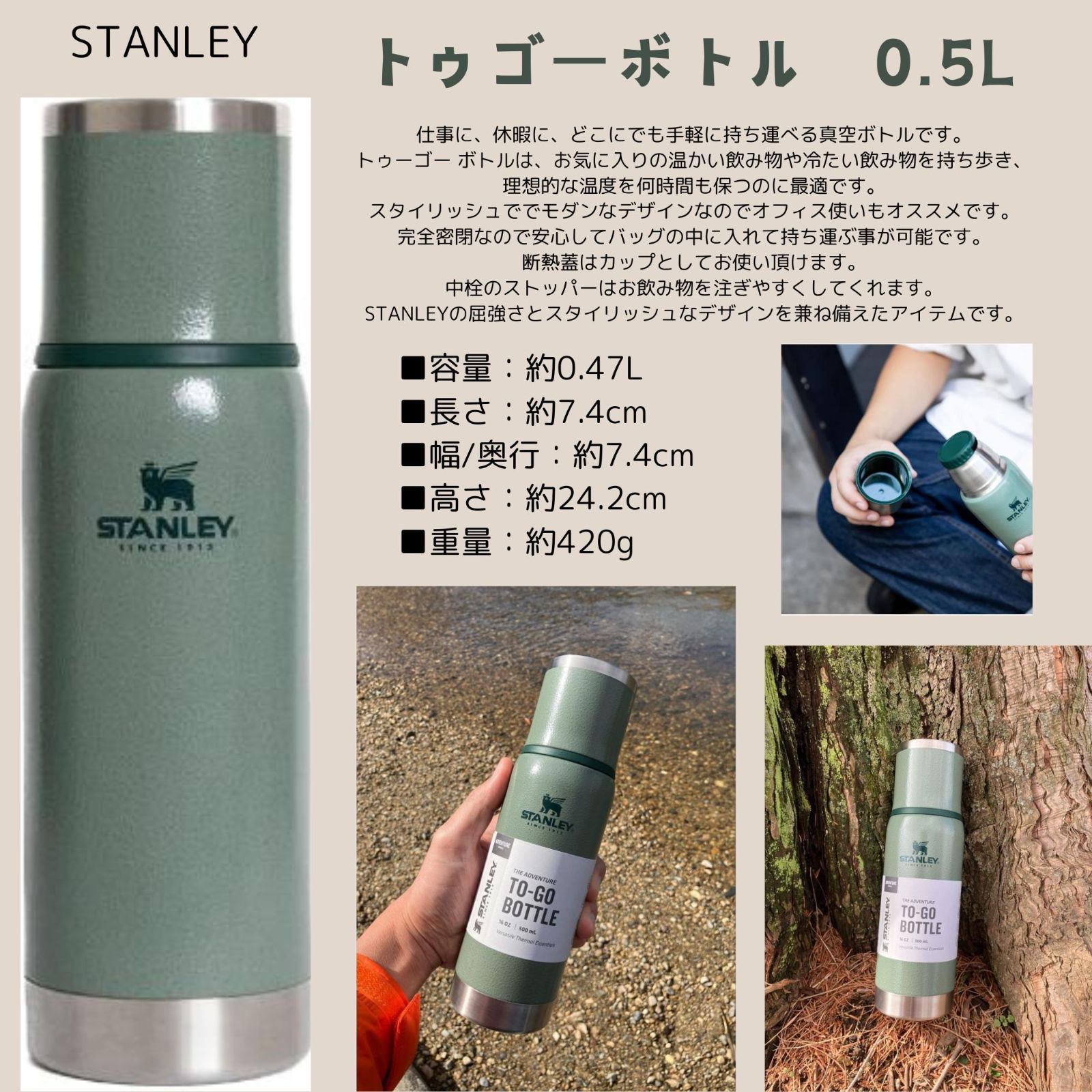 スタンレー トゥゴー 真空ボトル トゥゴーボトル 0.5L STANLEY 保温 保冷 水筒 ピクニック アウトドア キャンプ 仕事場 学校 新生活 ポータブル