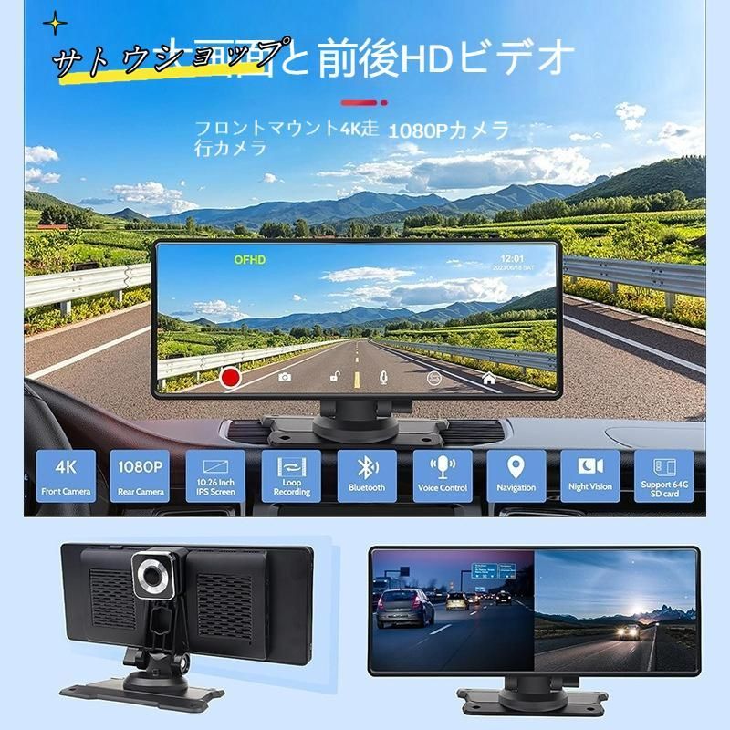 Auto|ミラーリングの有線＆無線対応