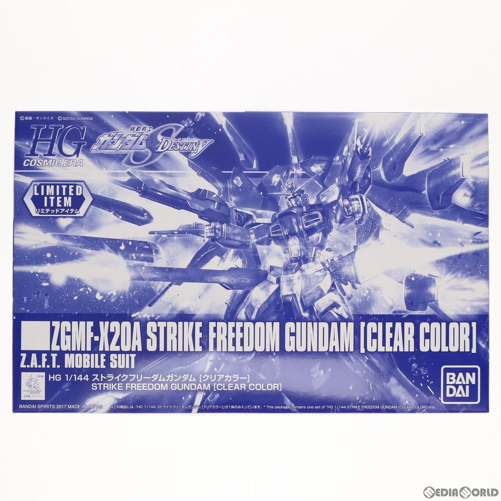 イベント限定 HGCE REVIVE 1/144 ZGMF-X20A ストライクフリーダムガンダム クリアカラー 機動戦士ガンダムSEED DESTINY(シード デスティニー) プラモデル(5063080) バンダイスピリッツ