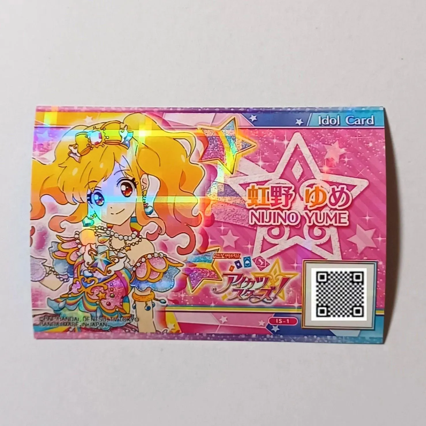 2025年最新】アイドルカード 虹野ゆめの人気アイテム - メルカリ