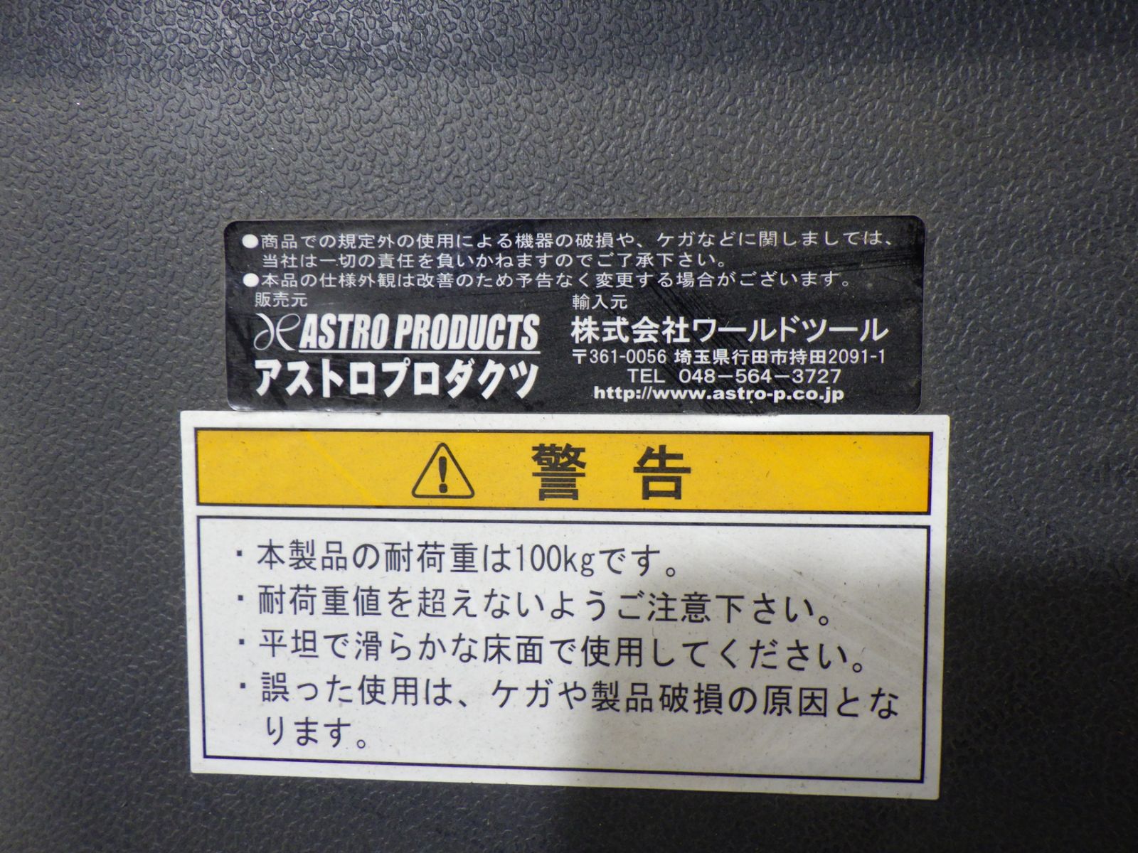 クリーパー