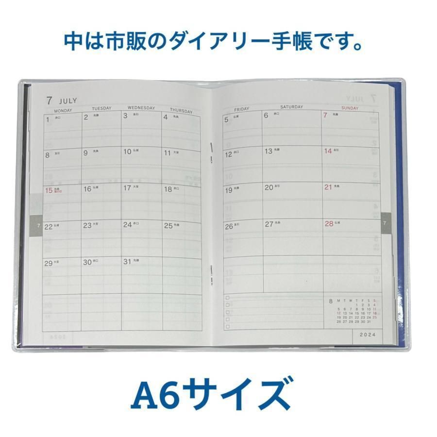 ZB1 キムジウン カレンダー