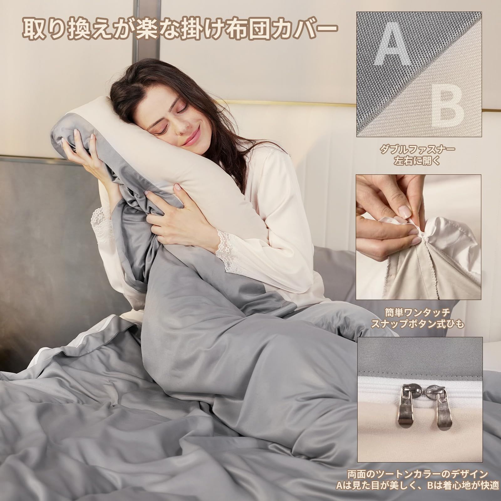 柔らかい 肌に優しい