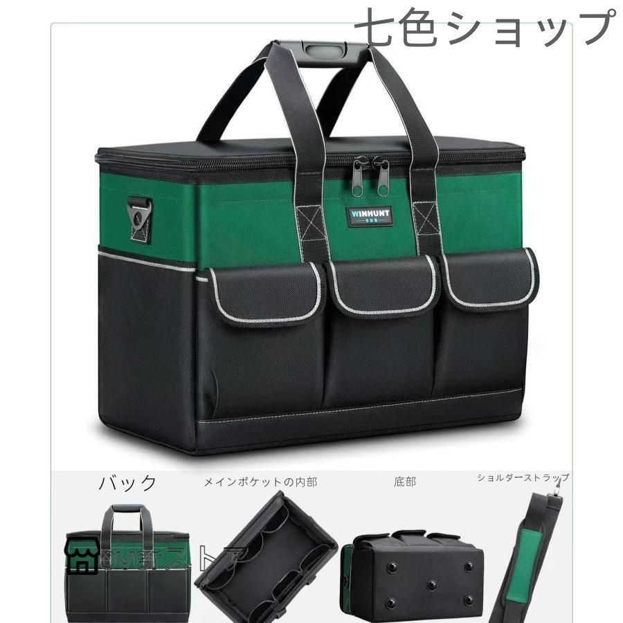 マルチポケット布製ツールボックス 防水-耐摩耗加工