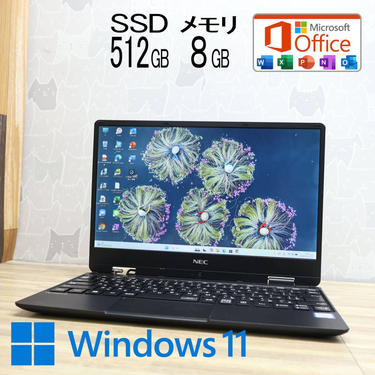 完動品 高性能8世代i5！M.2 NVMeSSD512GB メモリ8GBVKT13H Core i5-8200Y Webカメラ Win11 MS Office2019 Hu0026B ノートパソコンP83180
