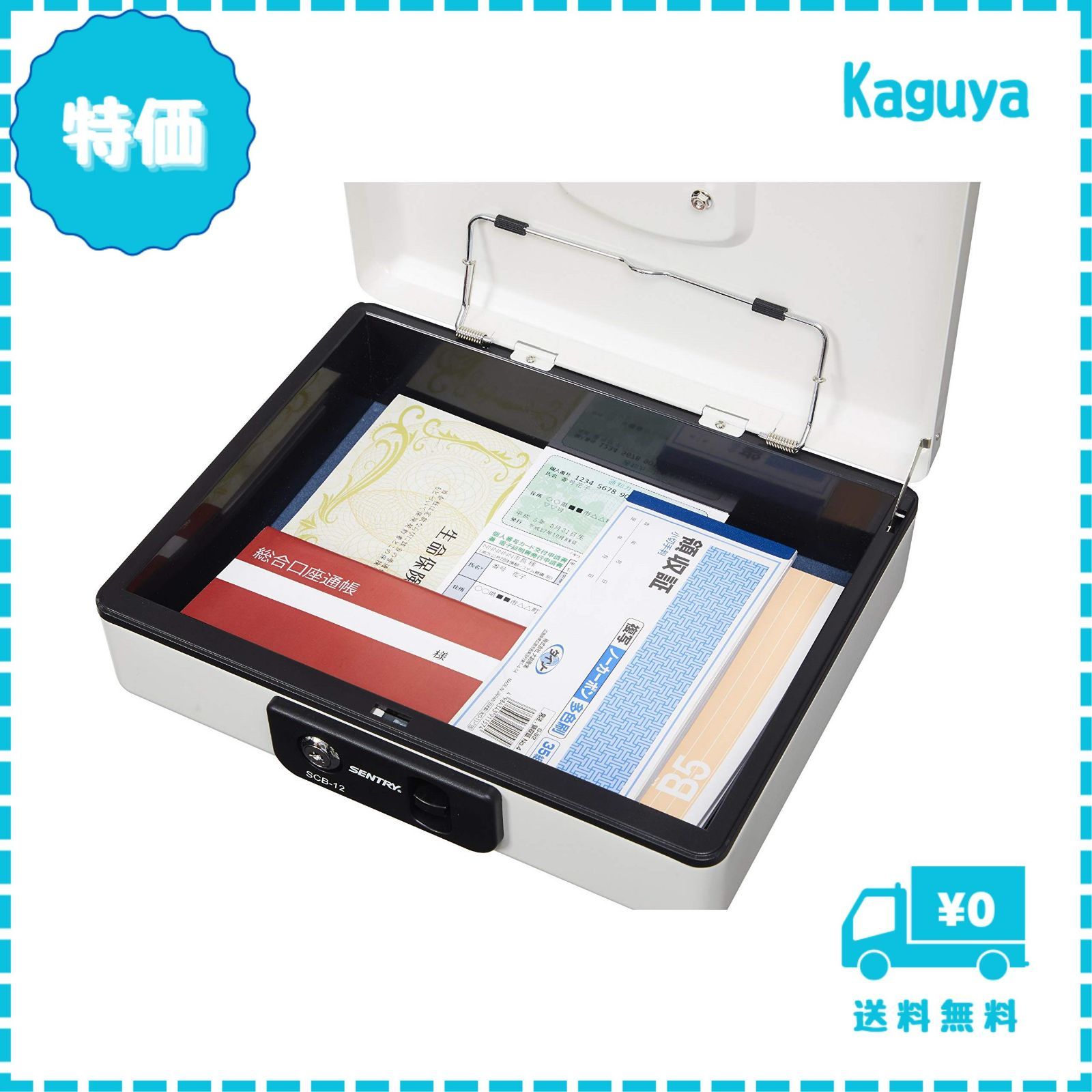 SENTRY (セントリー) 金庫 手提げ金庫 小型 キャッシュボックス 収納m 迅速発送】SENTRY (セントリー) 金庫 手提げ金庫 小型 キャッシュ