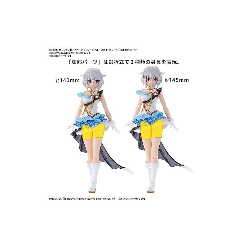 30MS オプションボディパーツ　アイドルマスターシャイニーカラーズ　まとめ売り 30MS 『アイドルマスター シャイニーカラーズ』 オプションヘア